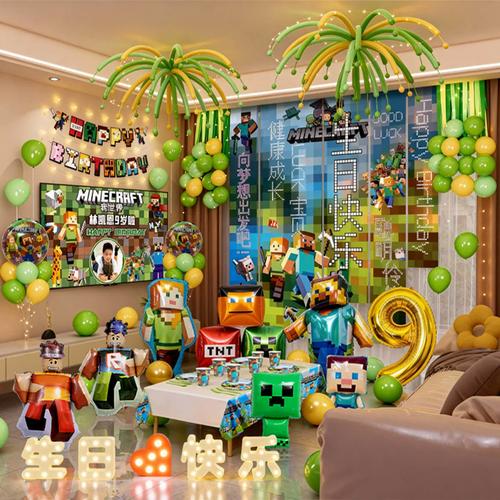 ����������Rise of Balloons��ͼ