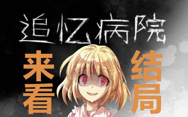 ׷�䲡Ժ����ͼƬ