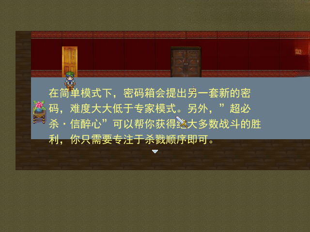 �µ���ɱ��ͼ