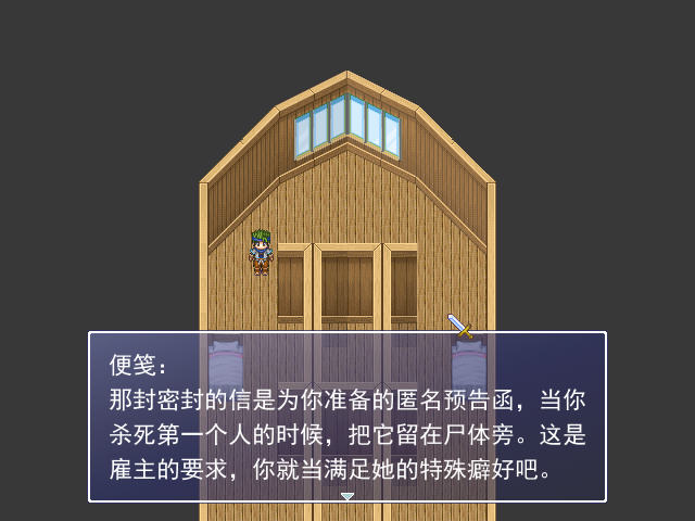 �µ���ɱ��ͼ