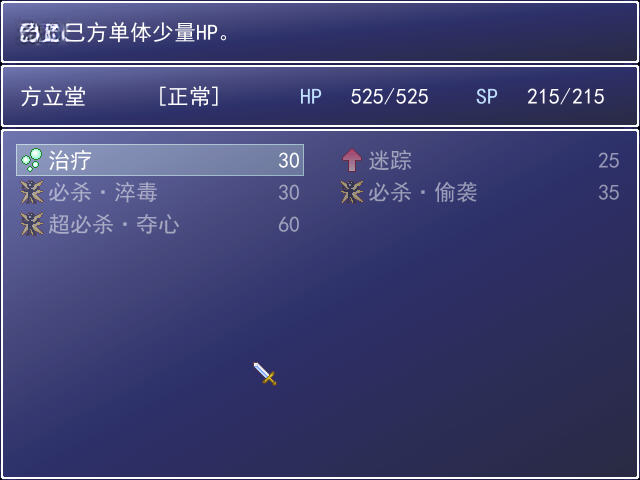 �µ���ɱ��ͼ
