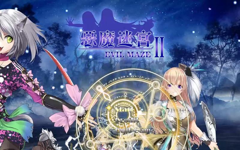 ��ħ�Թ�Evil Maze��ͼ