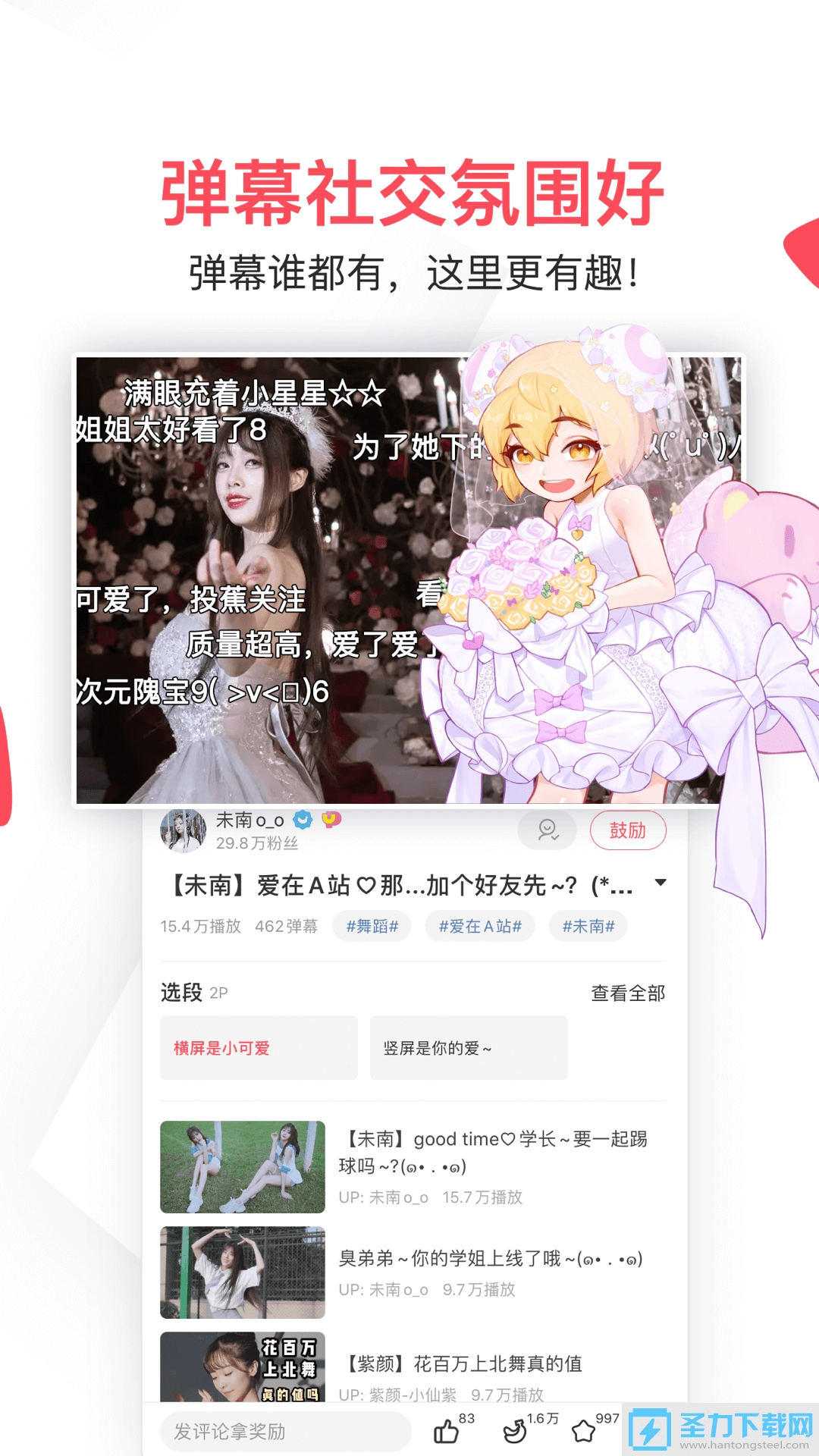 AcFun��������(Aվ)��ͼ