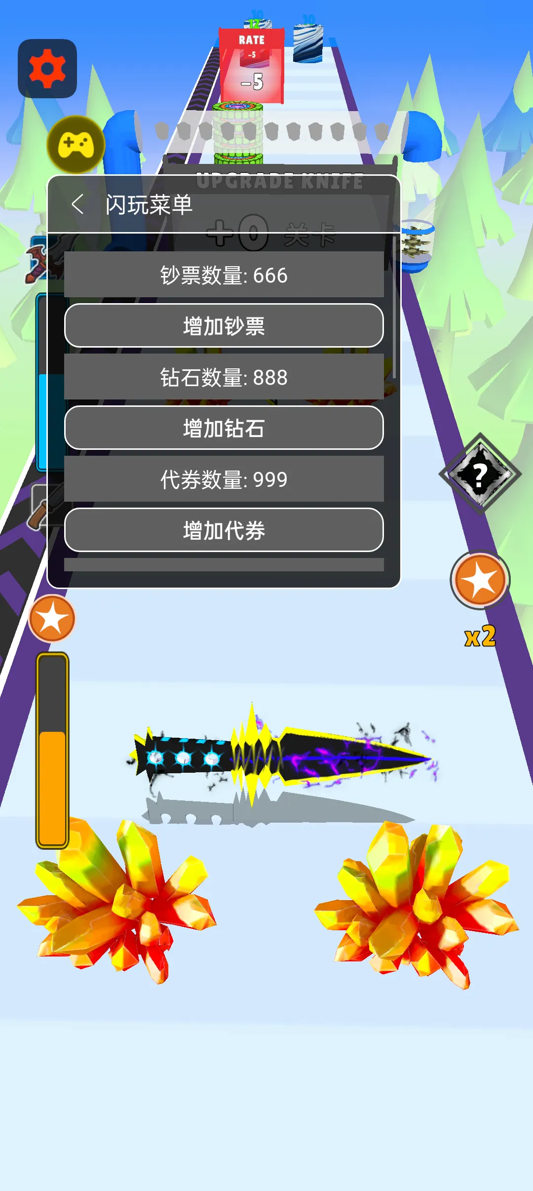 �ɵ�����������(�����˵�)��ͼ2