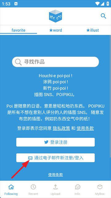 poipiku����