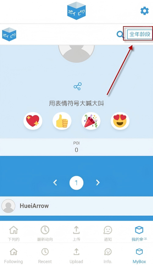 POIPIKU����