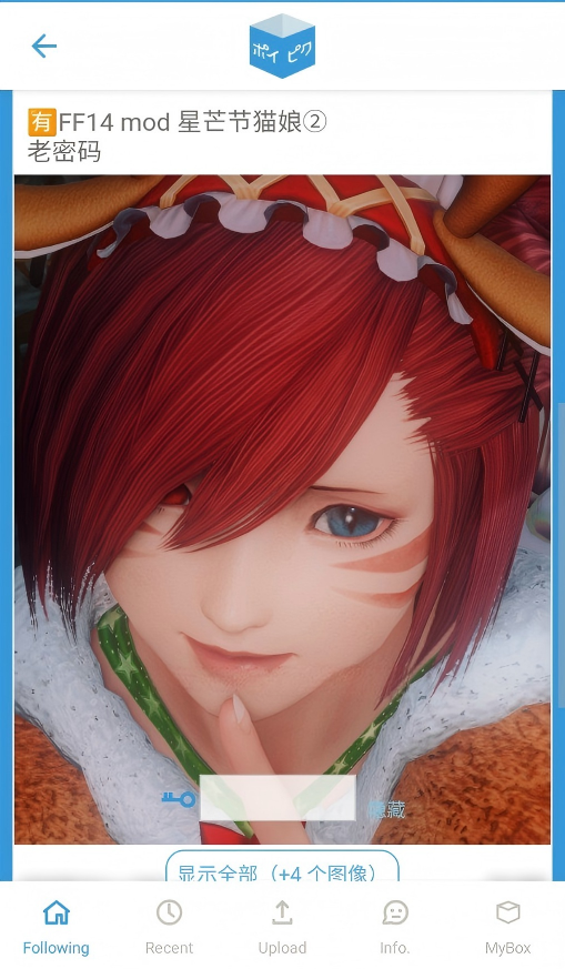 POIPIKU����