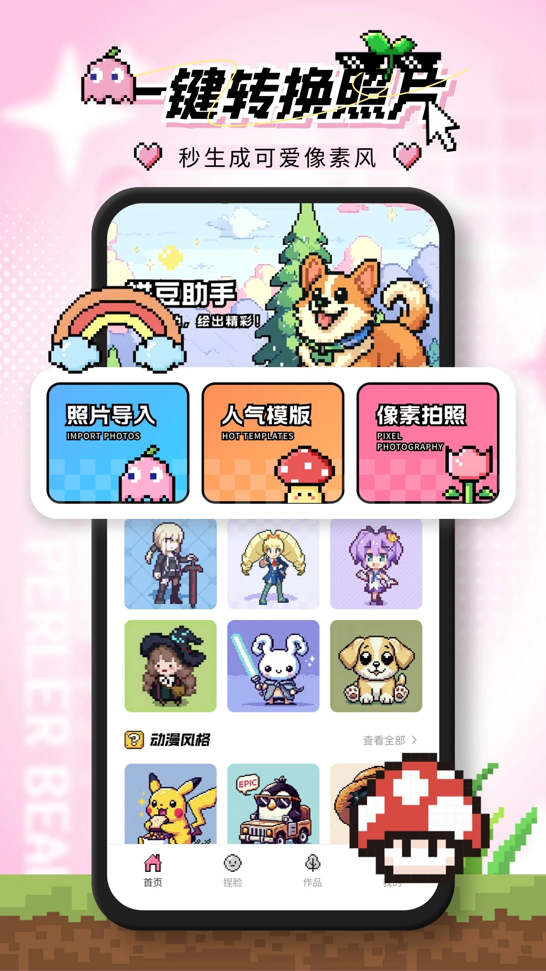 ƴ������app��ͼ