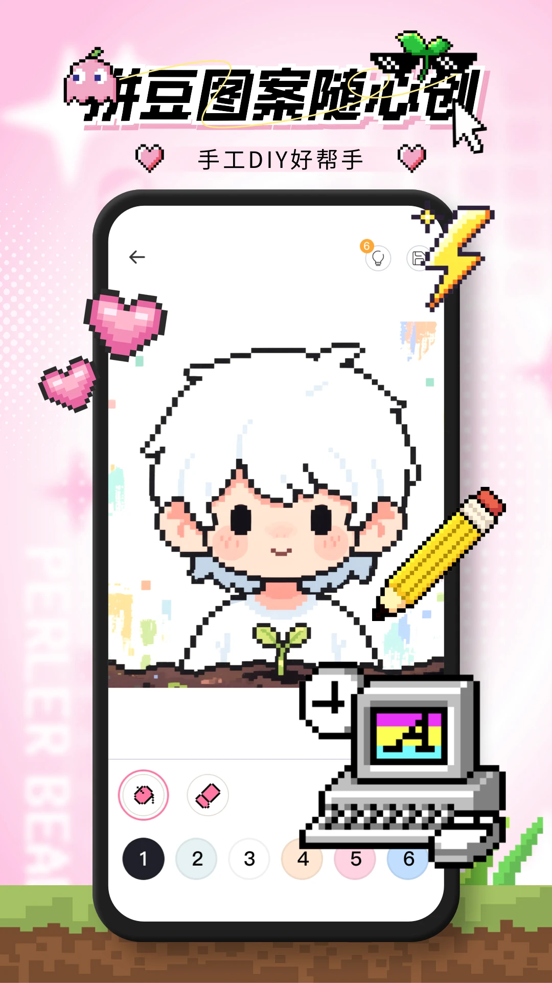 ƴ������app��ͼ