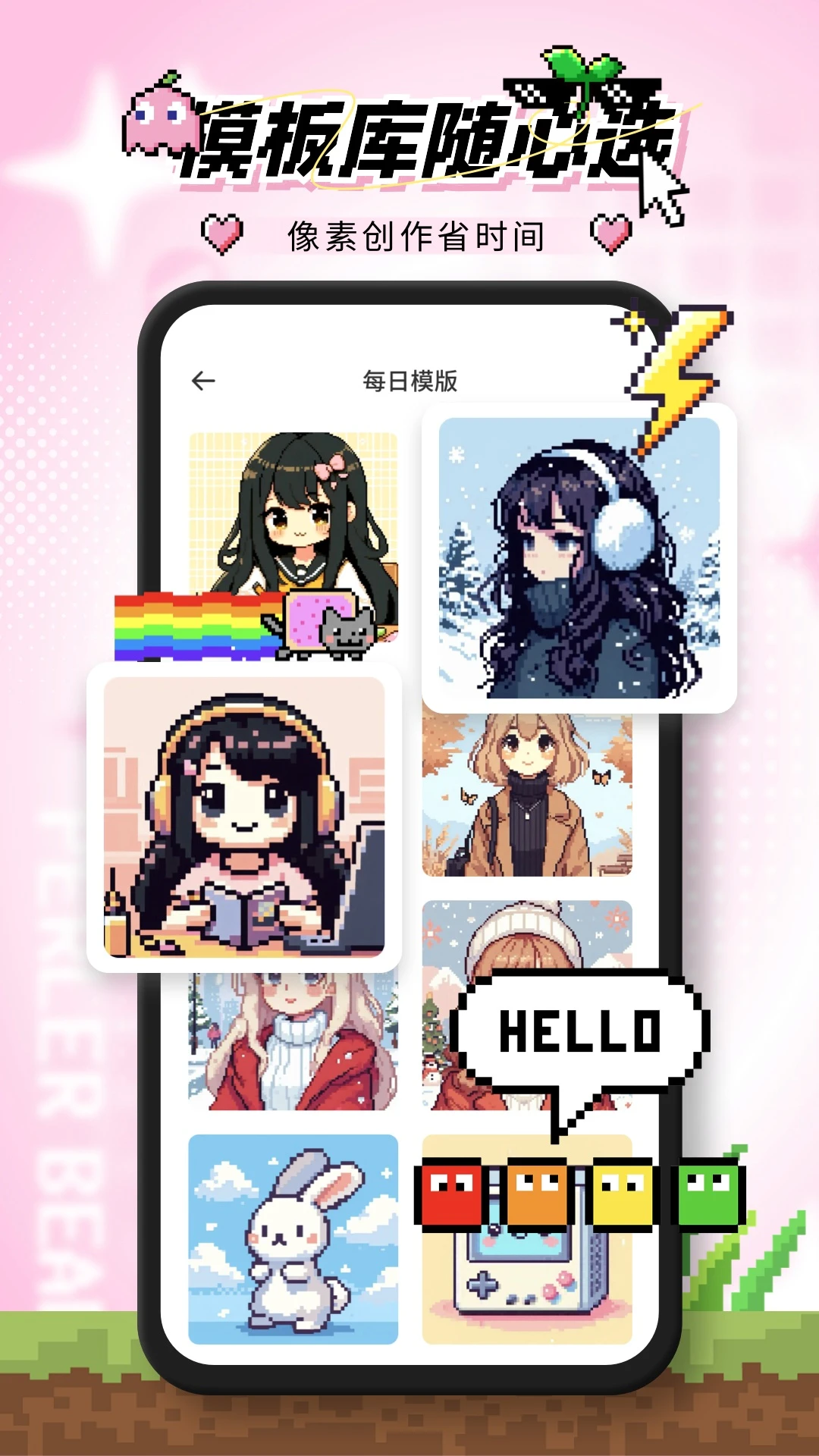 ƴ������app��ͼ