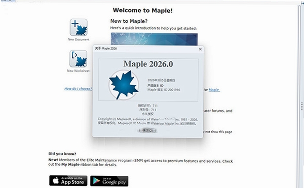 Maplesoft Maple 2026���ļ������������ݼ���ȫ