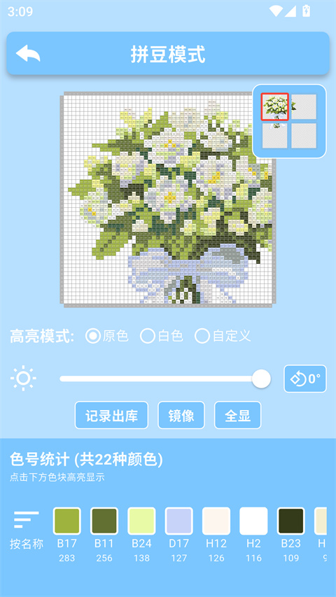 PIXDOUƴ����app��ͼ