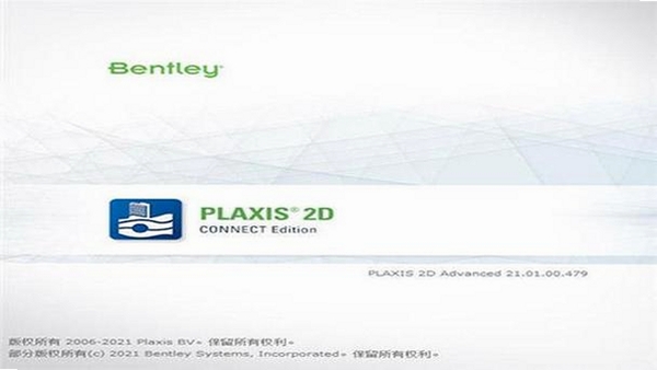 PLAXIS 2D 2024�����ƽ����������ͼ �̳�