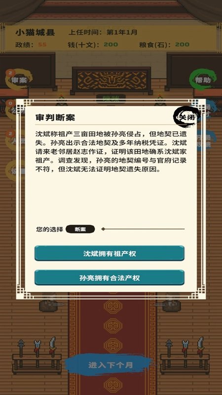 ������ճ���Ϸ��ͼ