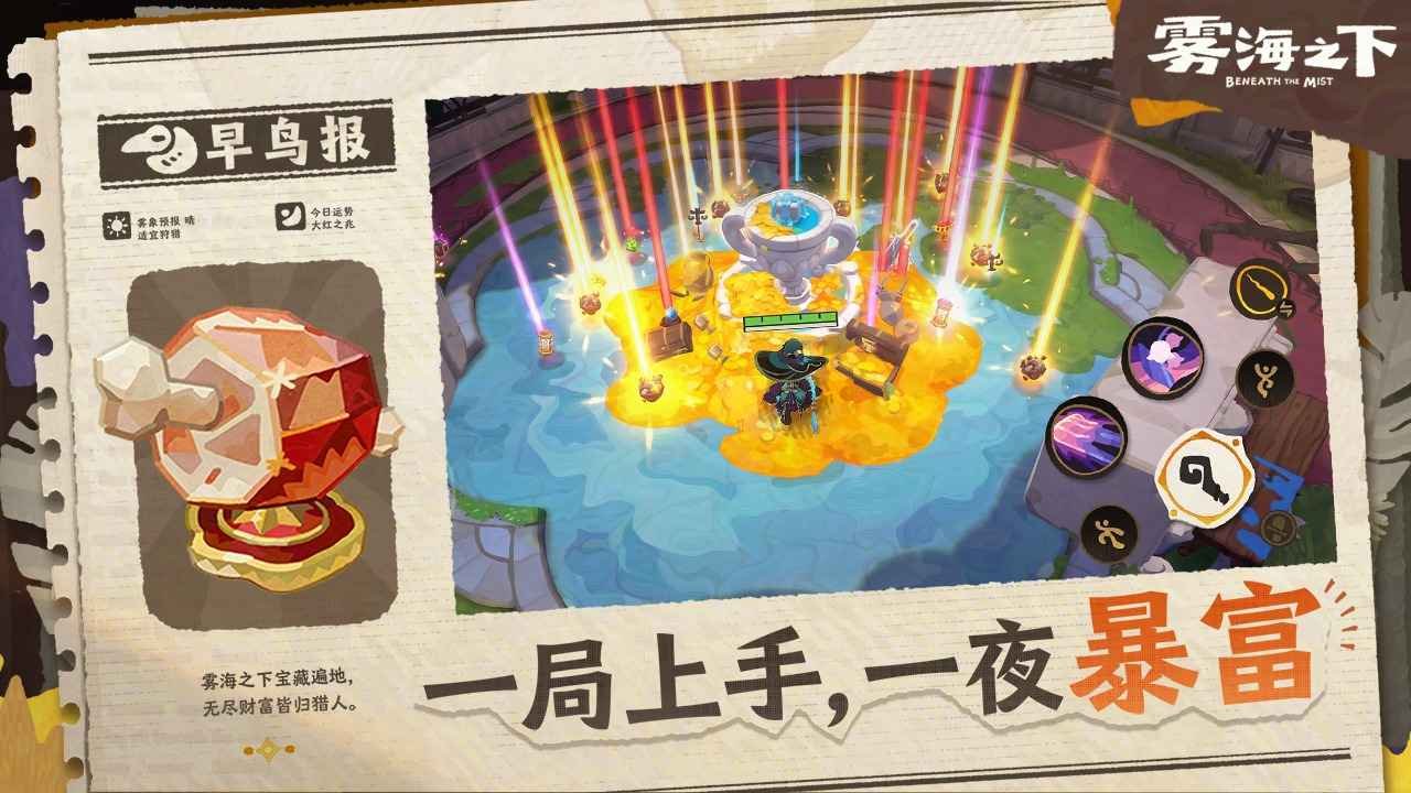 ����֮�¹ٷ���ڽ�ͼ2