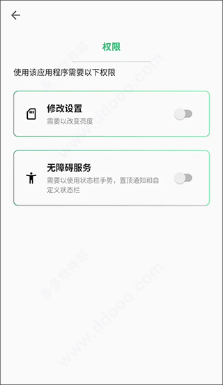 SuperStatusBar����״̬���������ͼ1