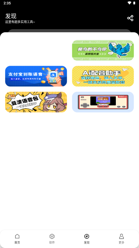 �������������ذ�װ��ͼ1