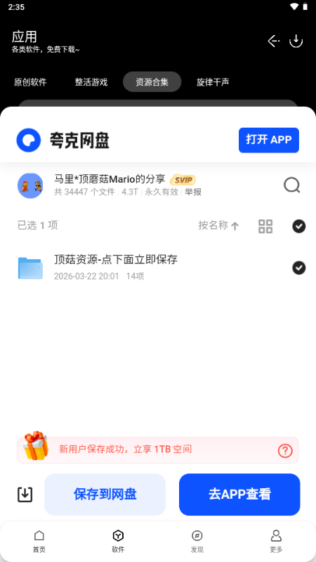 �������������ذ�װ��ͼ0