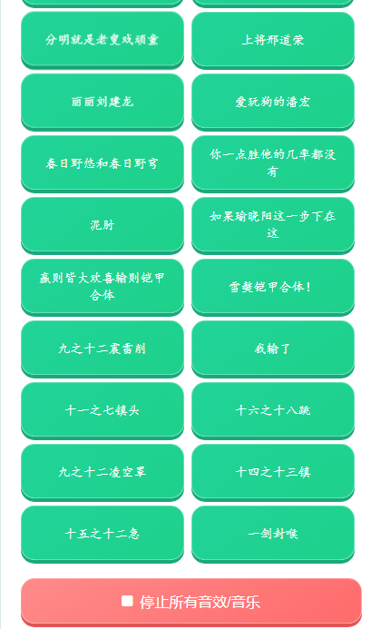 ��Ӯ�����н�ͼ