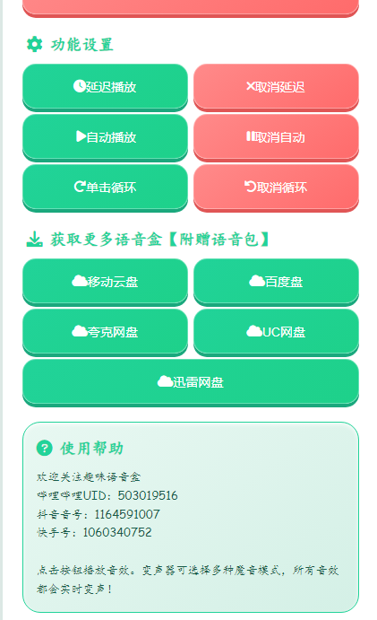 ��Ӯ�����н�ͼ