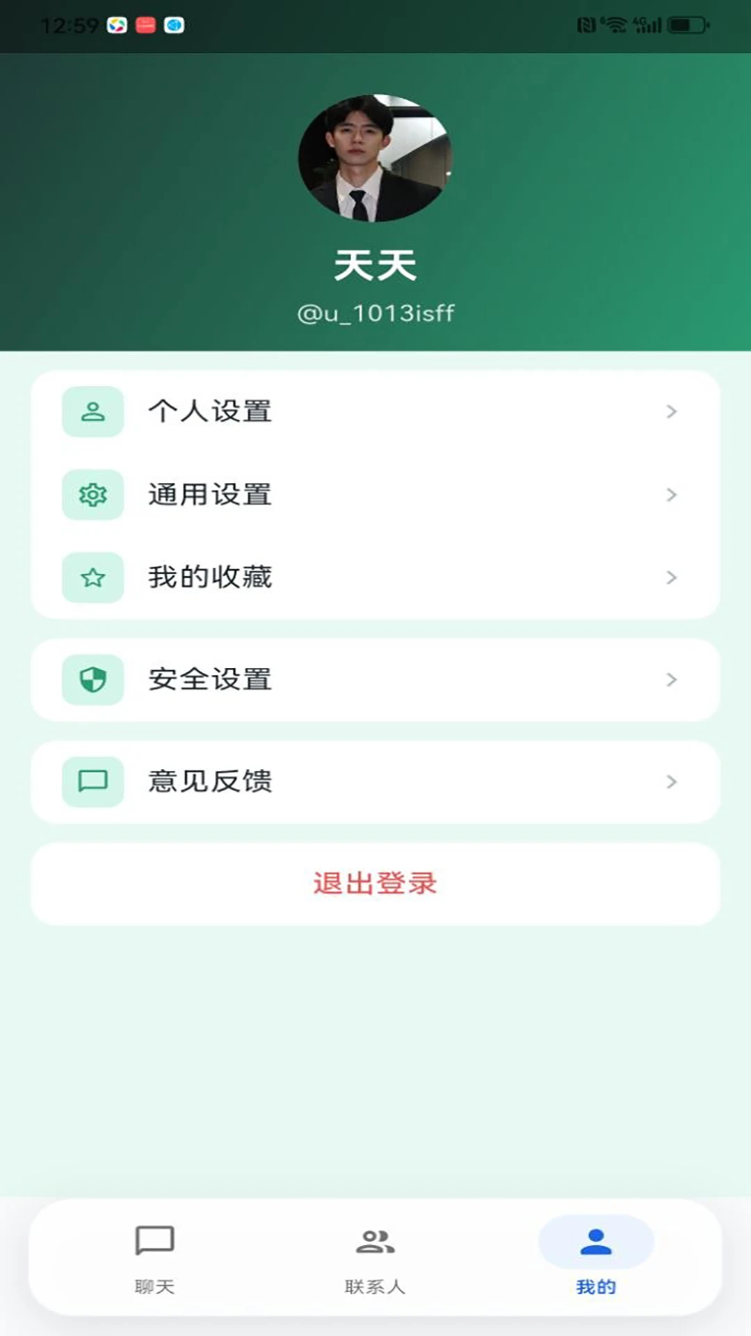 ��¬��imApp�ٷ��������°汾��ͼ