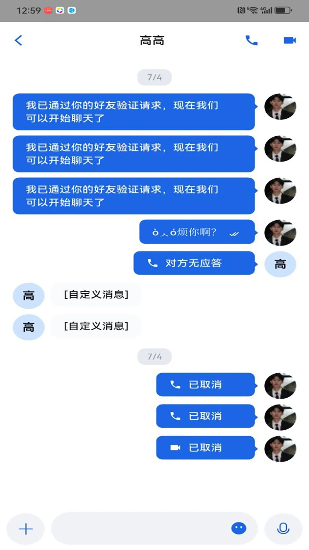 ��¬��imApp�ٷ��������°汾��ͼ