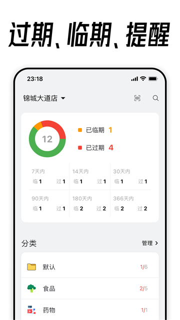 �����嵥APP�ٷ����ͼ0