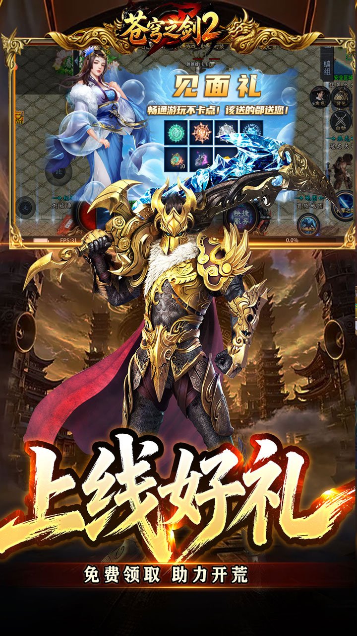 ���֮��2ħ�깦��ʮְҵ��ͼ2