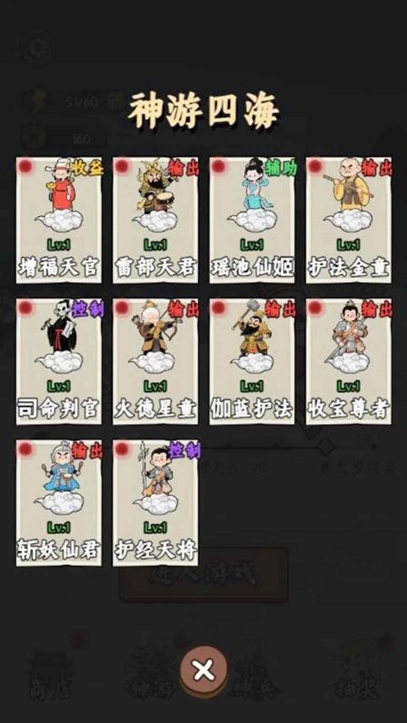 �����밢��2�������ɮ���ν�ͼ2
