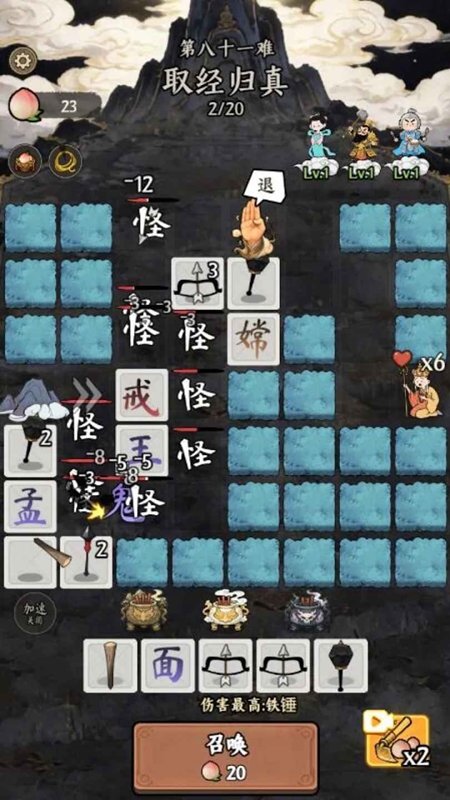 �����밢��2�������ɮ���ν�ͼ4