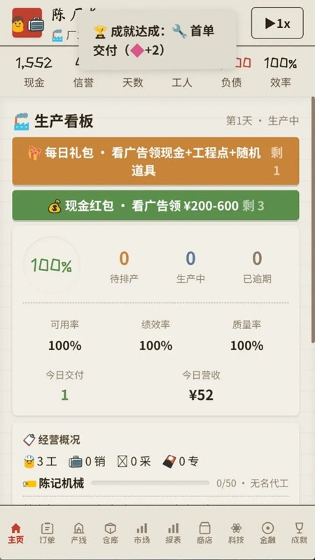 �����ҽ������ϰֵĹ���������Դ�޸İ��ͼ