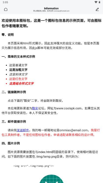 iosͼ�����׿���ͼ2