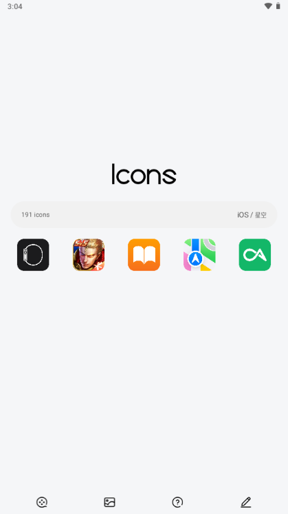 iosͼ���oppoר�ý�ͼ0