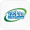 ����12333ʧҵ�Ǽ�app�ֻ���2.2.35�ٷ���