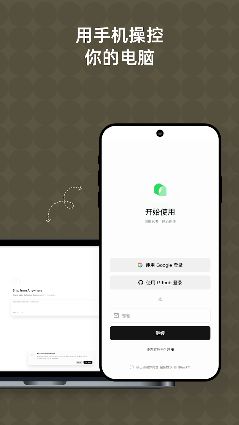 Qoder���ʰ�-AI�������̿���ƽ̨��ͼ0