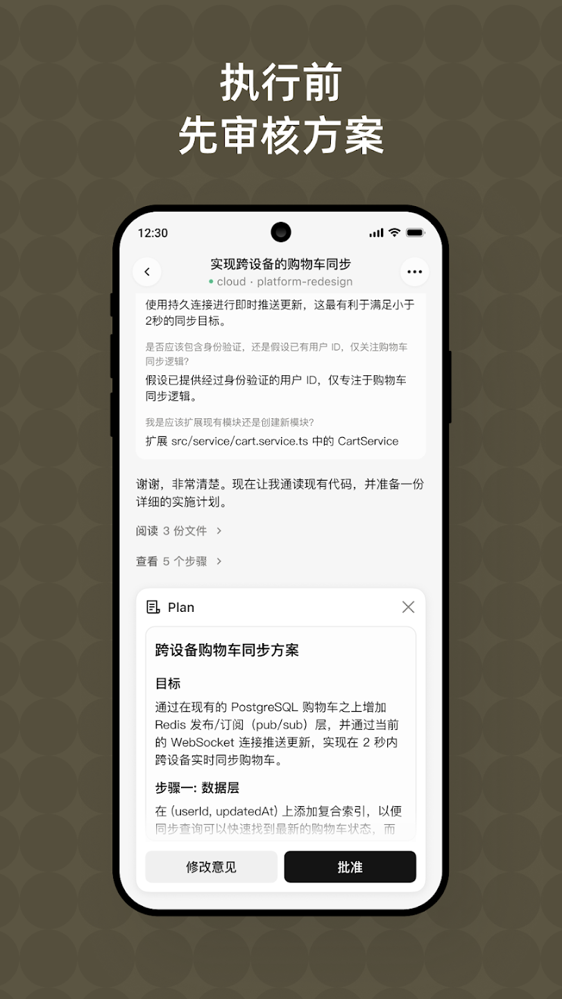 Qoder���ʰ�-AI�������̿���ƽ̨��ͼ3