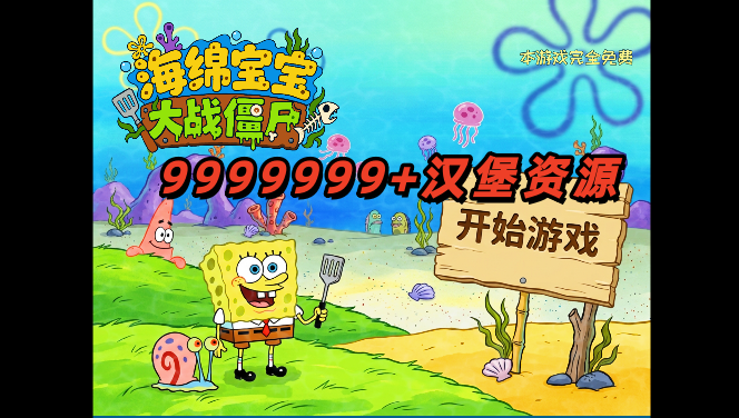 ֲ���ս��ʬ���౦�������޺�����Դ���ͼ