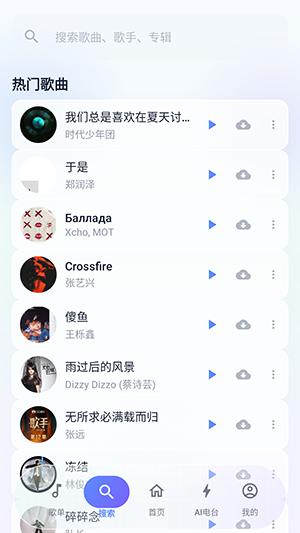 �ۺ�����APP�����޹��ۺ����ֲ�������ͼ
