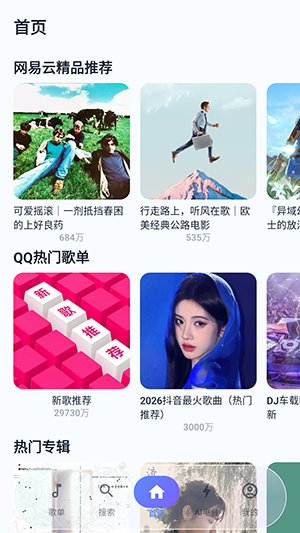 �ۺ�����APP�����޹��ۺ����ֲ�������ͼ