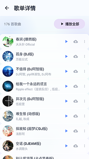 �ۺ�����APP�����޹��ۺ����ֲ�������ͼ