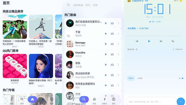 �ۺ�����APP�����޹��ۺ����ֲ�����