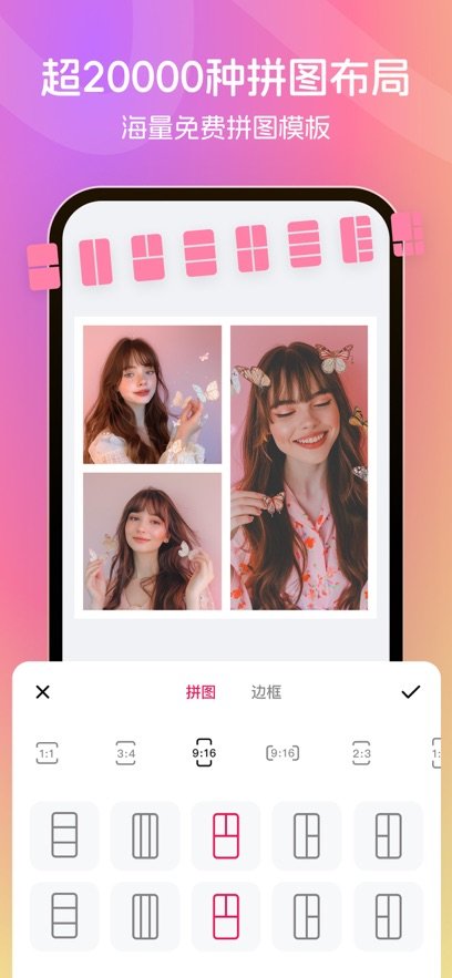 Licowa�ʺ�ƴͼ���°汾��ͼ
