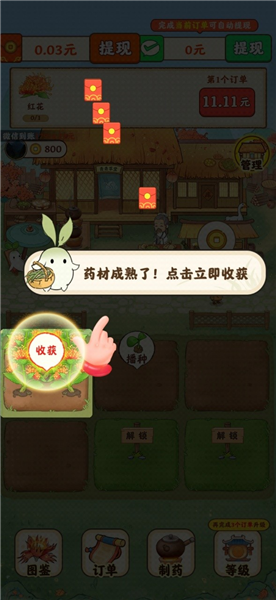 ���������Ϸ������ͼ1