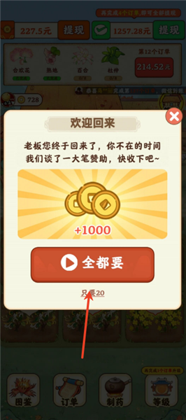 ������ȡ������ͼ2