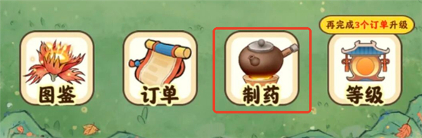 ��ô��ҩ��ͼ1