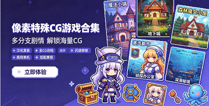 ��������CG��Ϸ�ϼ�