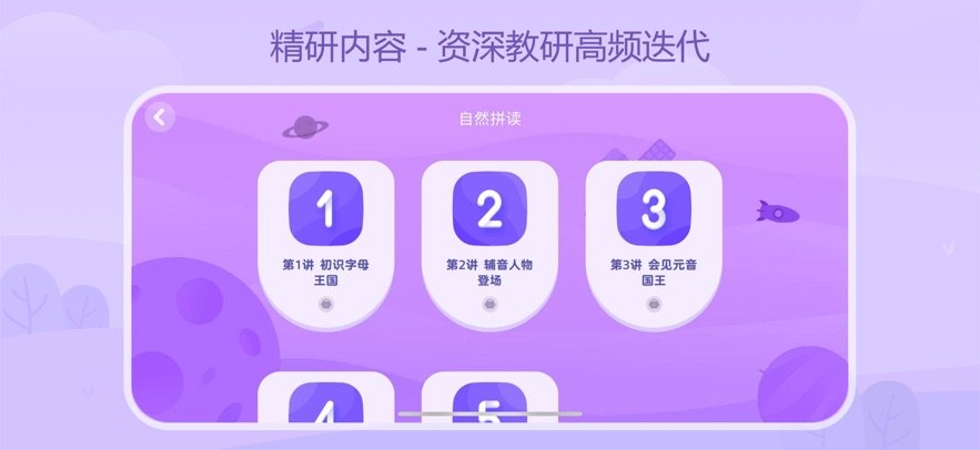 ��ʦ�����app�ٷ������ͼ1