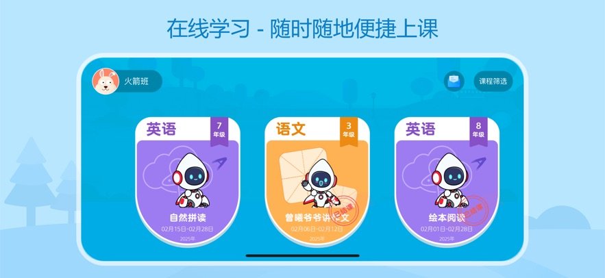 ��ʦ�����app�ٷ������ͼ0