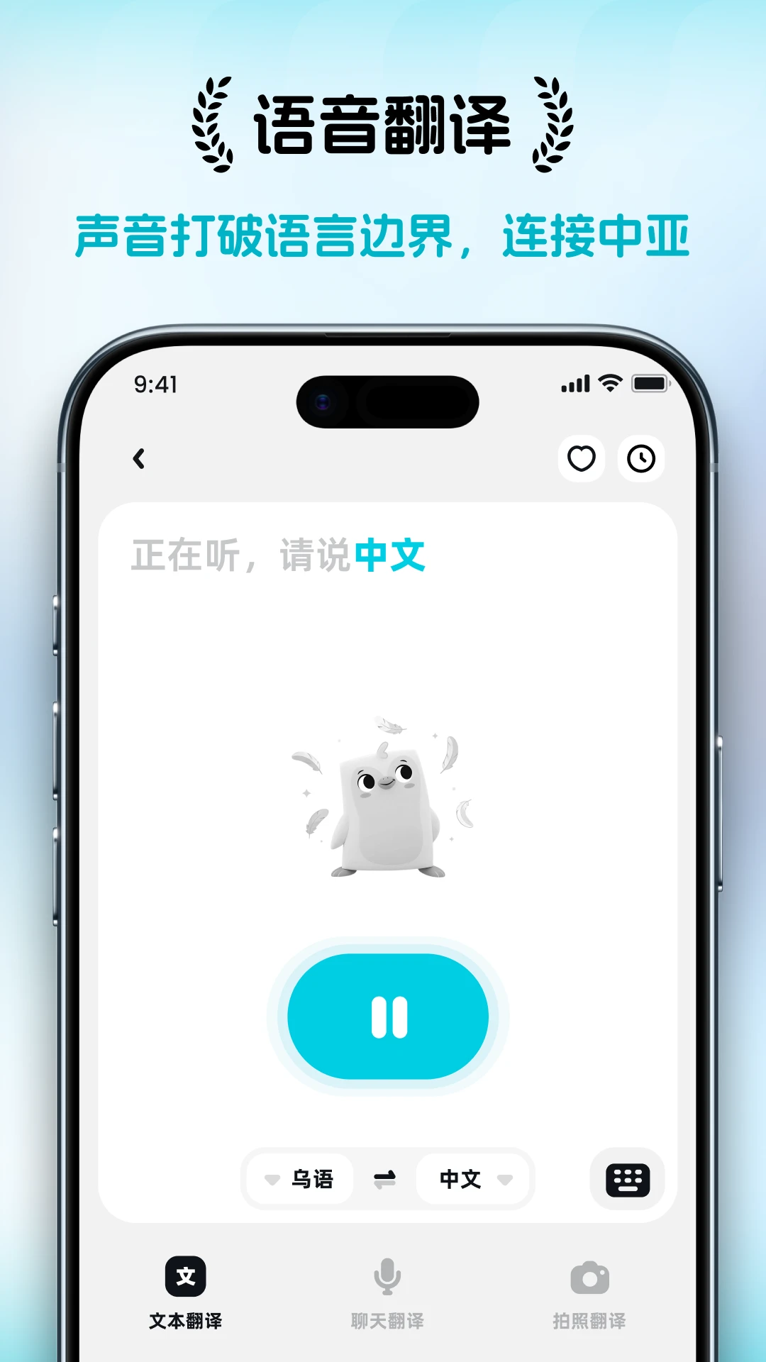 ���ȱ�App��ͼ