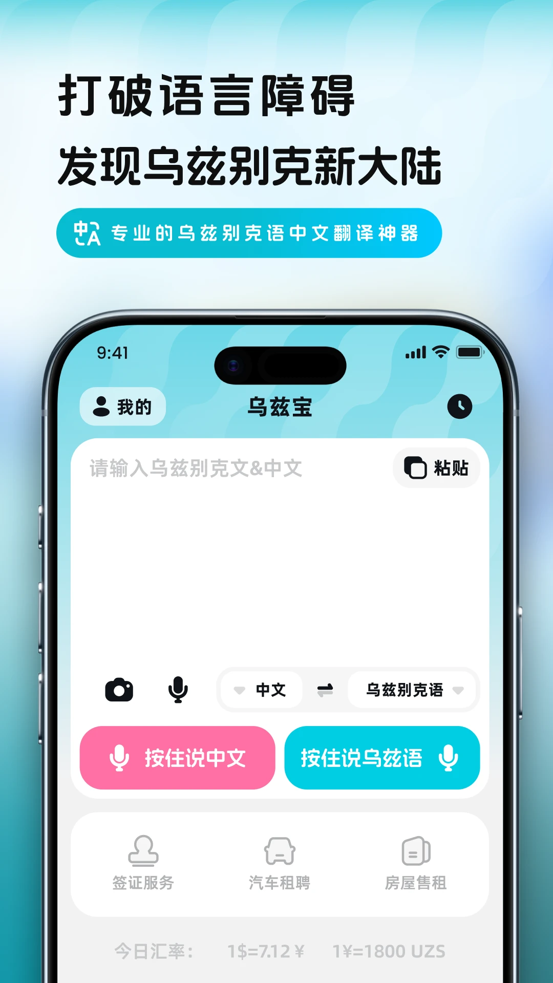 ���ȱ�App��ͼ